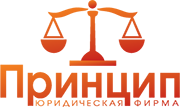 Принцип